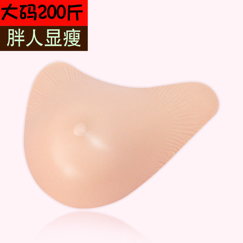 夏季新款乳腺术后轻质便携硅胶加厚大码义乳假乳房加长胸厚实女|ruв категории Нижнее белье, Вставить лист/лифчик - от Buy2taobao.com для оказания профессиональной услуги покупки агента Taobao