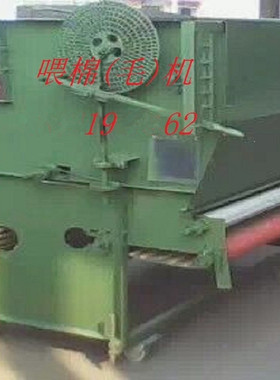 梳绒毛机梳棉机上料机撕毛机开松机上料机输送机喂毛棉绒斗机配件