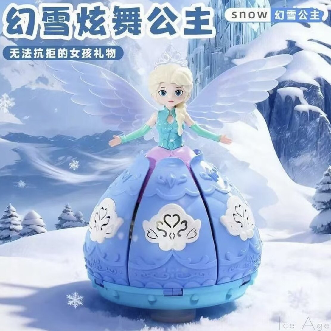 幻雪公主会唱歌跳舞的电动玩具万向旋转女孩宝宝生日六一儿童礼物