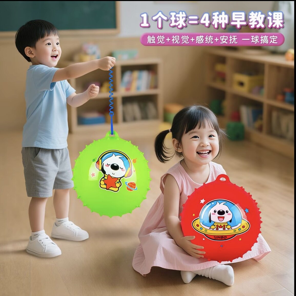 小孩链子球带绳弹力球宝宝充气拍拍球吊绳皮球幼儿按摩球感统训练
