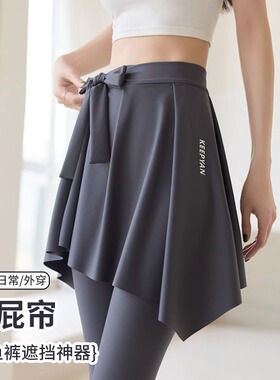2026新款小屁帘女瑜伽裤遮挡裙一片式遮屁股骑行鲨鱼下摆打底神器