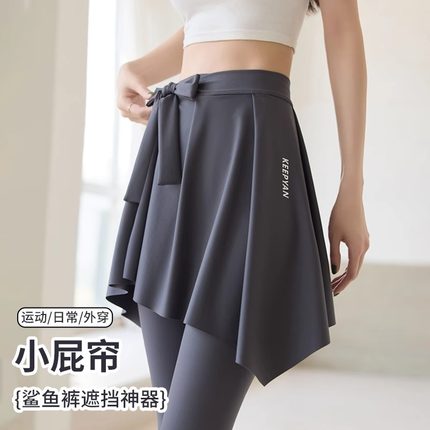 2026新款小屁帘女瑜伽裤遮挡裙一片式遮屁股骑行鲨鱼下摆打底神器