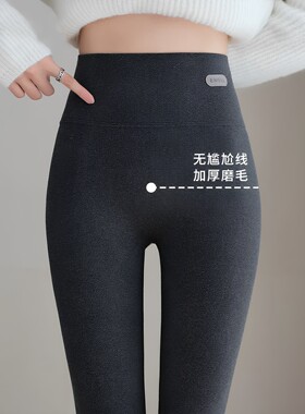 高腰打底裤女士羊绒蚕丝秋冬季紧身显瘦外穿百搭棉质保暖裤小脚裤