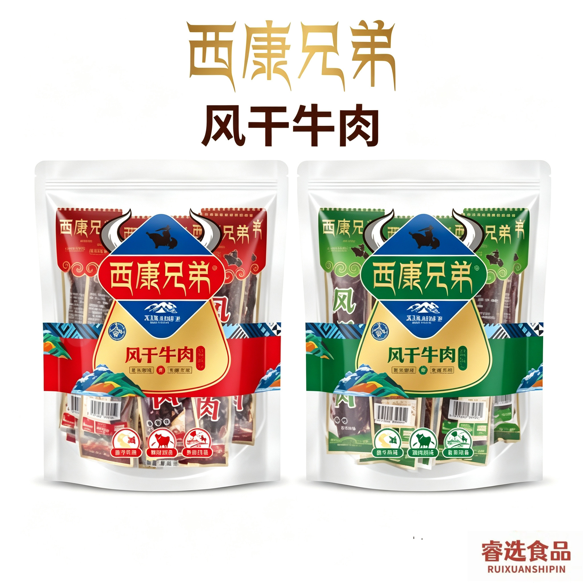西康兄弟风干牛肉散称独立小袋牛肉条手撕超干五香麻辣休闲零食