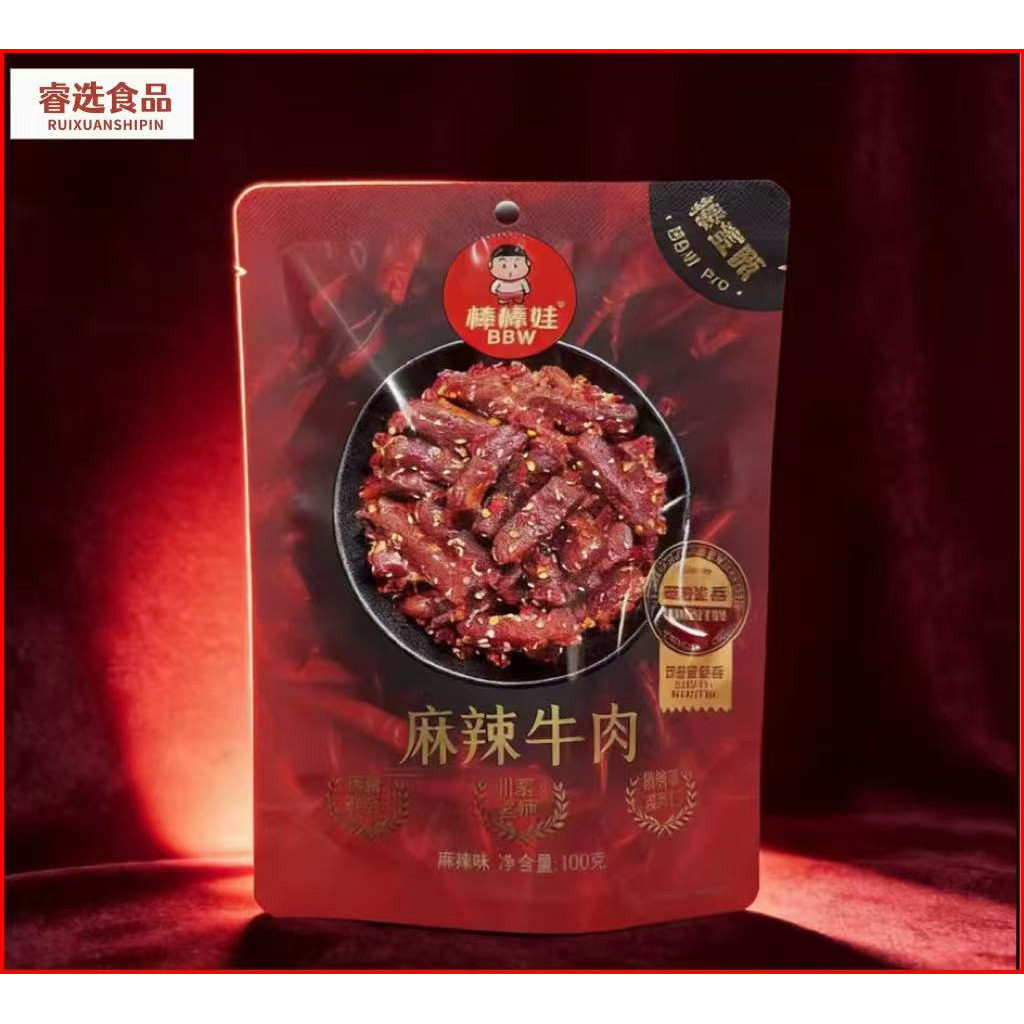 棒棒娃麻辣牛肉100g袋装四川特产辣味即食零食肉干解馋休闲小吃