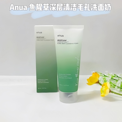 Anua鱼腥草深层毛孔洁面乳 DEEP CLEANSING FOAM 温和洗面奶150ml