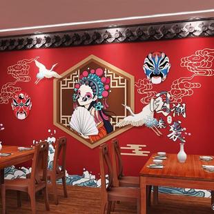 8D中国风国潮故宫红墙纸定制中式复古火锅店餐厅酒楼大厅背景壁纸