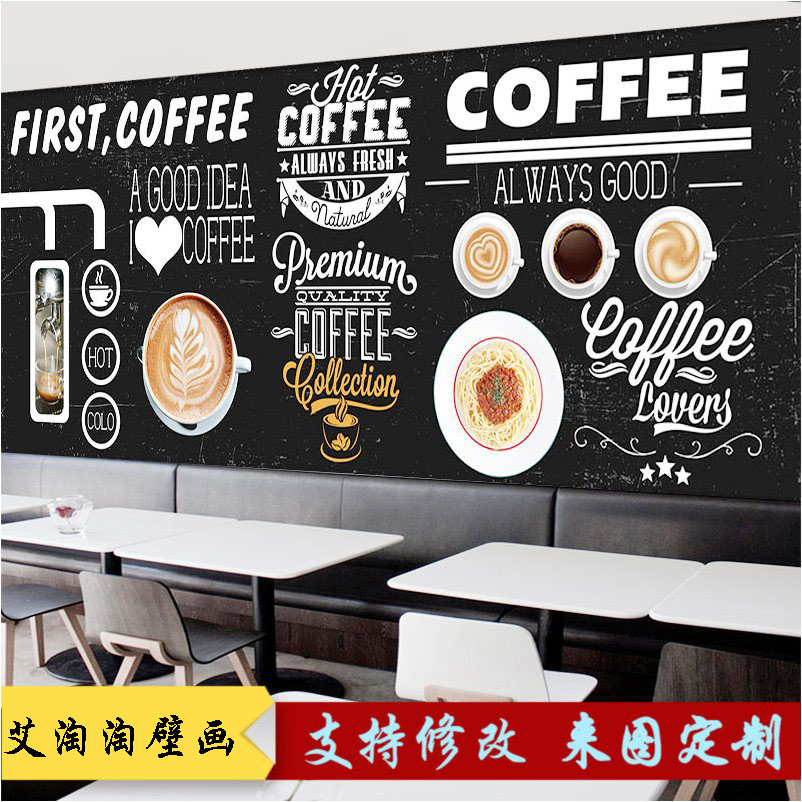 手绘黑板咖啡厅壁纸面包房休闲