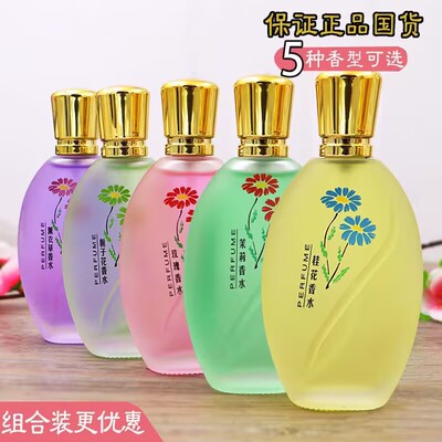 桂花香水女士玫瑰茉莉花香调持久