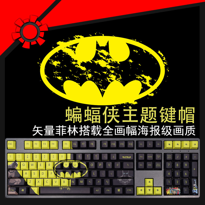 배트맨 키캡 PBT 승화 배트맨 다크 나이트 슈퍼 히어로 꿀벌 색상 매칭 108 키 원래 공장