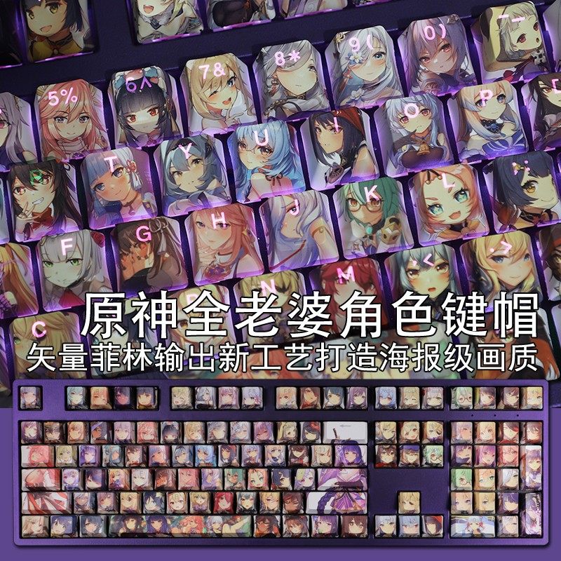 GENSHIN IMPACT 전체 문자 104 키캡 반투명 PBT 승화 RGB 조명 효과 2차원 애니메이션 DIY 개인 사용자 정의