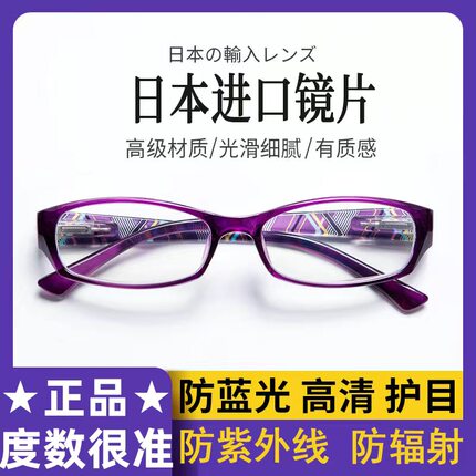 老花镜女时尚超轻优雅舒适防蓝光防疲劳高清老人树脂老光老花眼镜