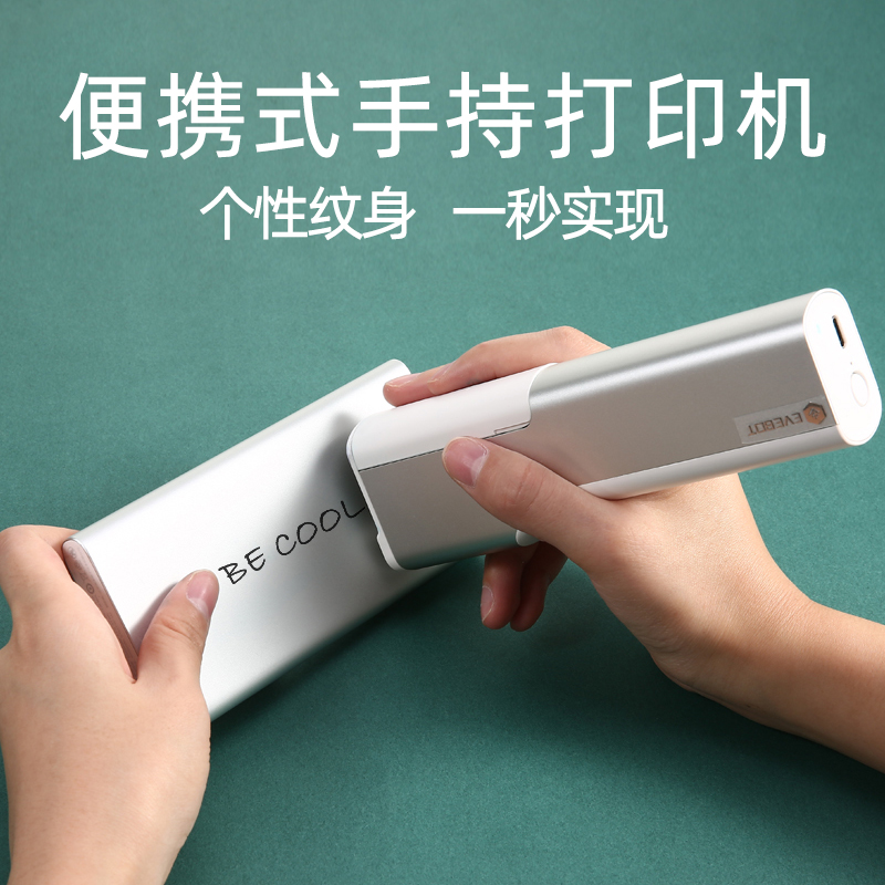 evebot纹身打印机便携式创意刺青喷墨迷你小型抖音同款手持打印机