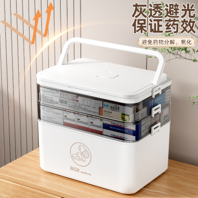 日本大容量多层药箱药物收纳盒
