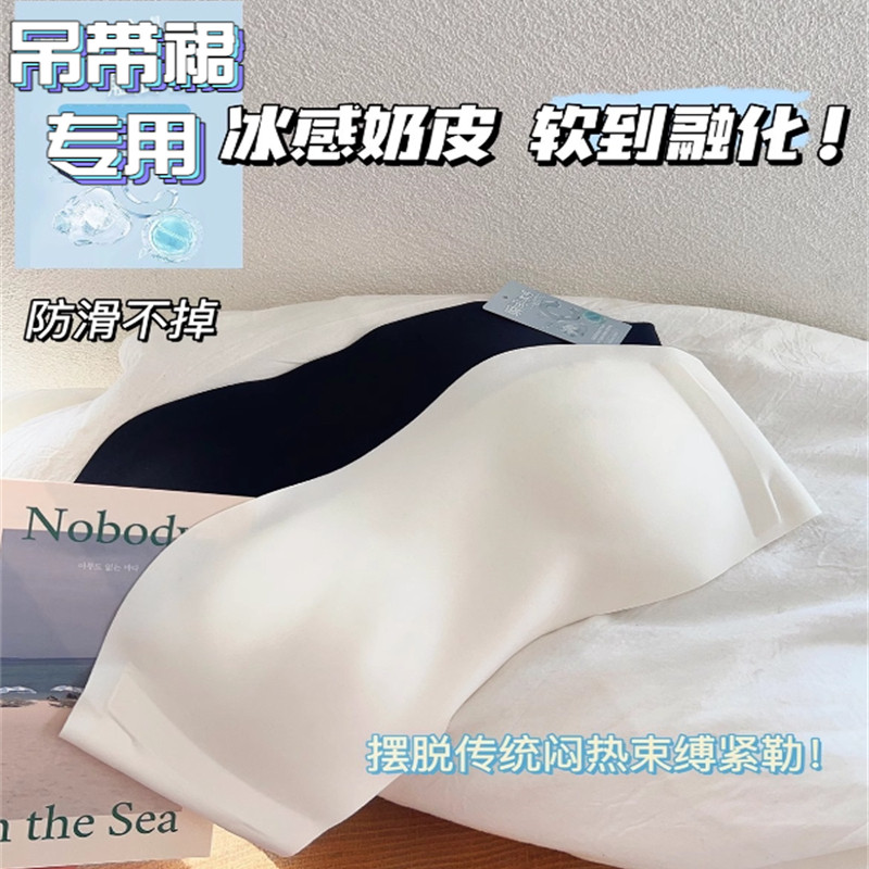 夏季无肩带防滑无痕抹胸薄款配吊带裙的文胸婚纱隐形裹胸防走光