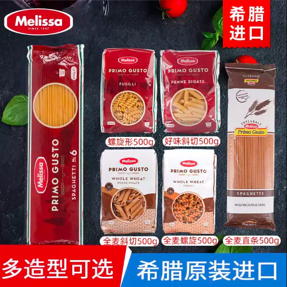 麦丽莎进口意大利面速食儿童意面螺旋低脂通心粉面条家用商用500g