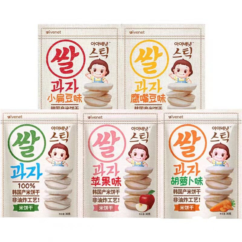 韩国进口ivenet艾唯倪米饼婴幼儿大米饼饼干零食6个月儿童米饼30g