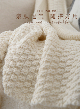 奶油风针织小毯子毛毯白色ins风沙发盖毯 客厅午睡毯子空调电视毯