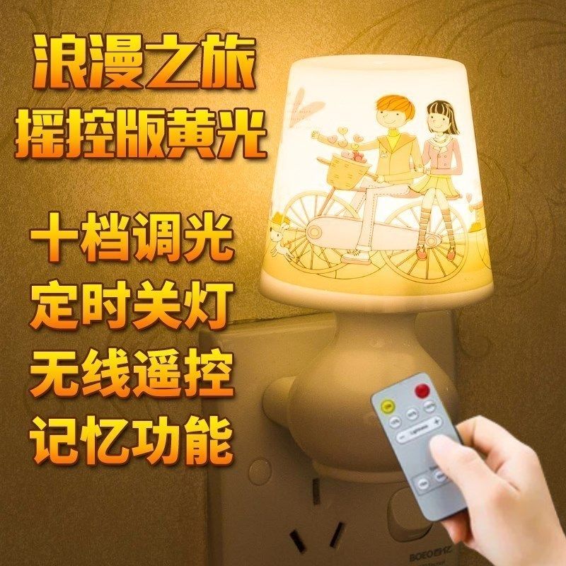 Remote control small night lamp newborn baby nursing warm在类目 家装主材, 灯具灯饰, 小夜灯中 - 来自Buy2taobao.com提供专业的淘宝代购服务