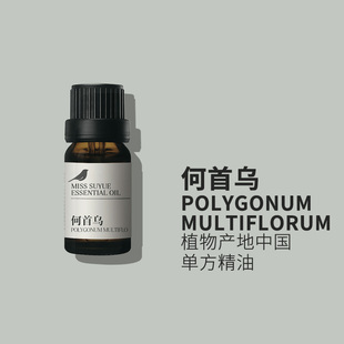 阅朵何首乌精油纯单方精油高浓度原料植物根茎超临界萃取5ml