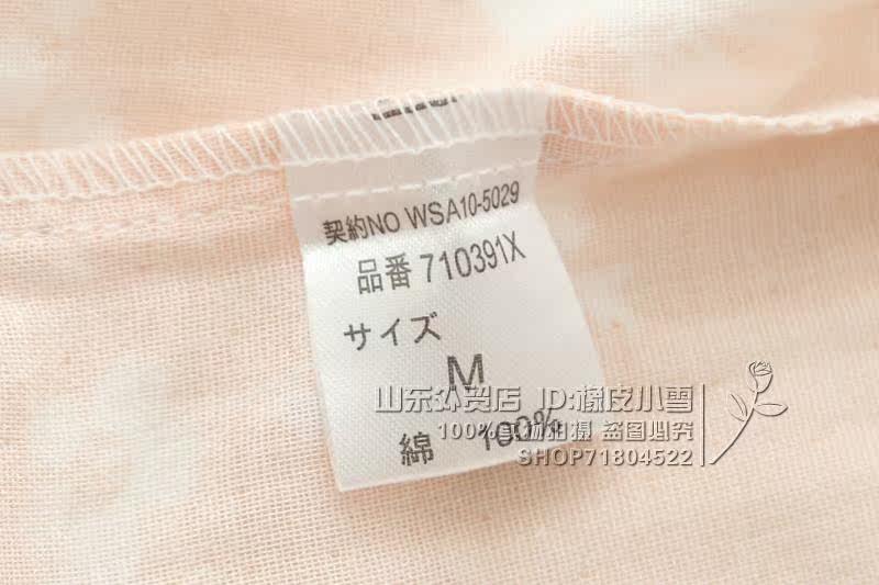 Peignoir jeunesse - Ref 589803 Image 3