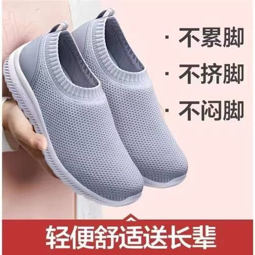 足力老人鞋夏季新款爸爸鞋一脚蹬透气网面防滑软底休闲健步鞋男鞋