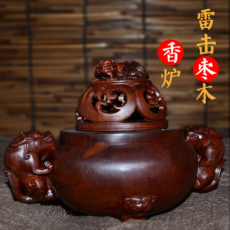 雷击枣木香炉 龙头香插 手炉线香炉镇坛香插供奉摆件小艺初品