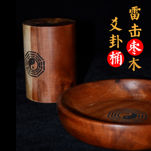 六爻卦桶摇钱纳甲周文王起课周易六十四卦五行阴阳签筒雷击木卦盘
