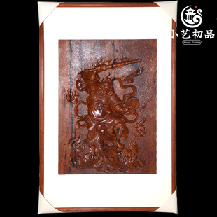 王灵官神像 天然雷击枣木家用供奉木雕挂画 道家护法王善镇宅摆件