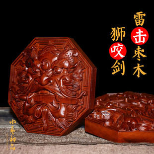 八卦狮咬剑雷击枣木挂件 吞口兽睚眦门神  一善牌 门对门挂牌挂件