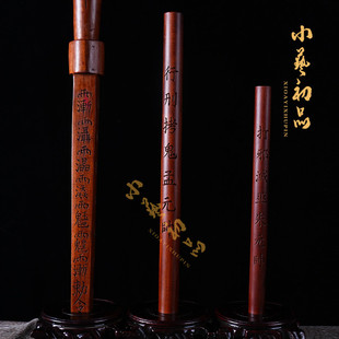 拷鬼棒天然雷击枣木手持拷鬼杖镇坛用小艺初品可定制桃木拷鬼棒
