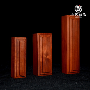 惊堂木醒木天然雷击枣木实木界方抚尺小艺初品手工仿古制镇尺包邮