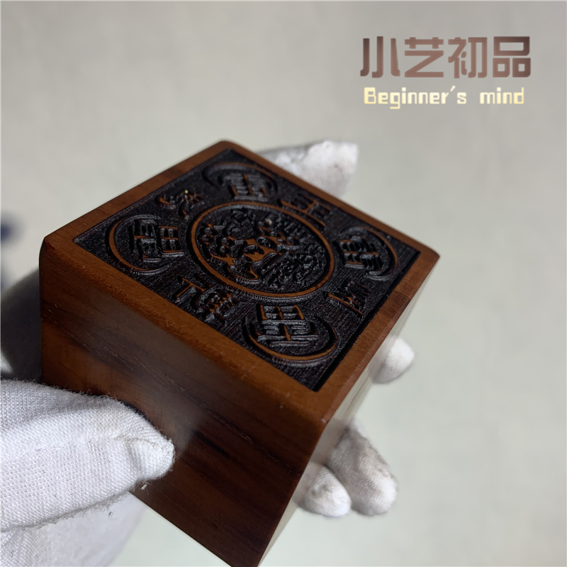 五雷斩鬼玉皇斩鬼印雷击枣木法印五雷大将军印院使印定制雕刻包邮