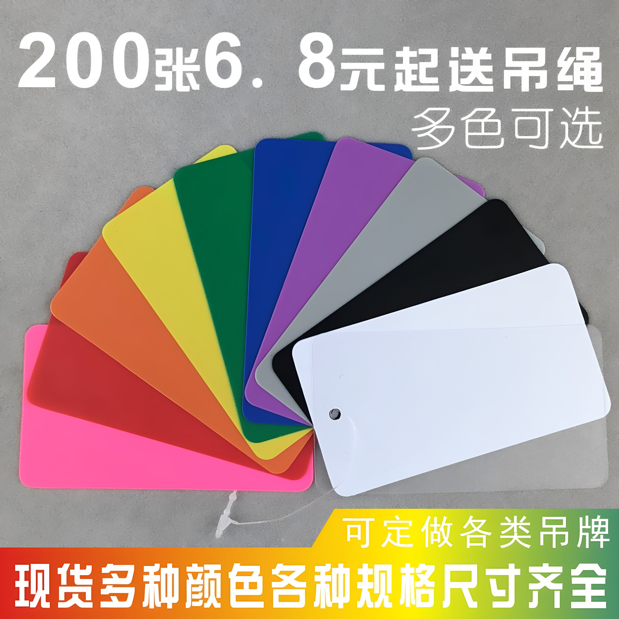 全新透明磨砂pvc定做防水吊牌图片
