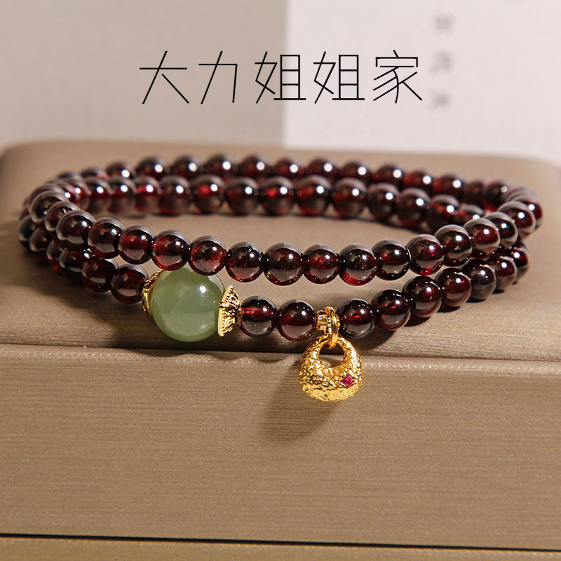 天然石榴石双圈手链复古轻奢