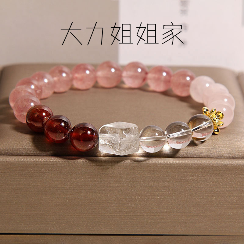 轻奢草莓晶手链女款精致转运珠