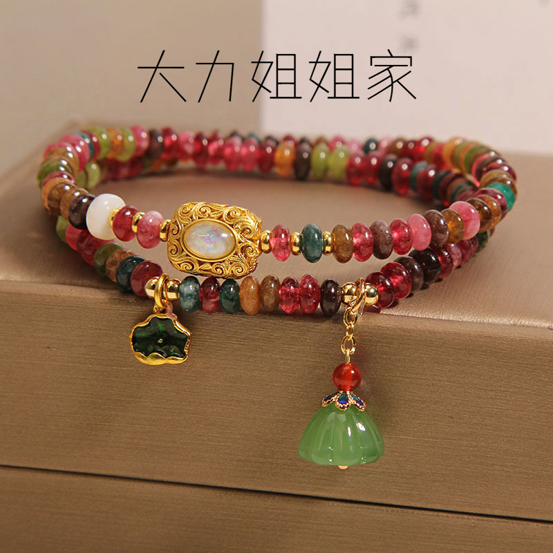 彩虹碧玺算盘珠双圈手链女款新中式轻奢小众精致荷叶莲蓬吊坠手串
