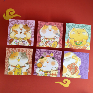 正品鸿森招财猫利是封红包方封长短款创意高档港式繁体厚可爱日式