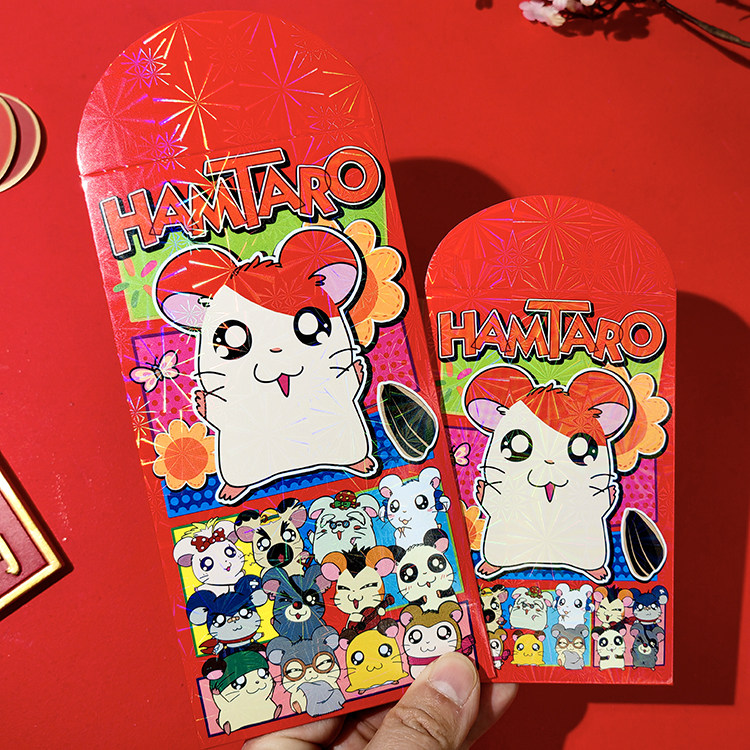 马年哈姆太郎仓鼠宠物2026新款利是封红包袋日本动漫卡通加厚可爱