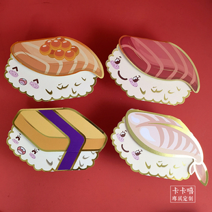 正品鸿森寿司造型特别利是封红包创意高档港式长款金箔厚