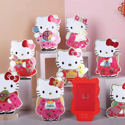花季KITTY卡通吊饰红包