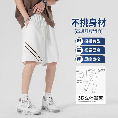 OCW潮牌 美式薄款速干工装短裤男2026夏季新款宽松旅游休闲五分裤