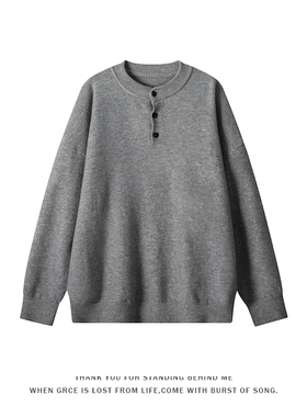 OCW潮牌 美式亨利毛衣男2026秋冬新款青少年学生通勤亲肤保暖上衣