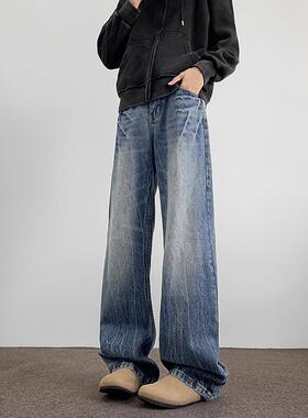 OCW潮牌 美式牛仔裤男2026春季新款青少年学生痞帅宽松直筒长裤子