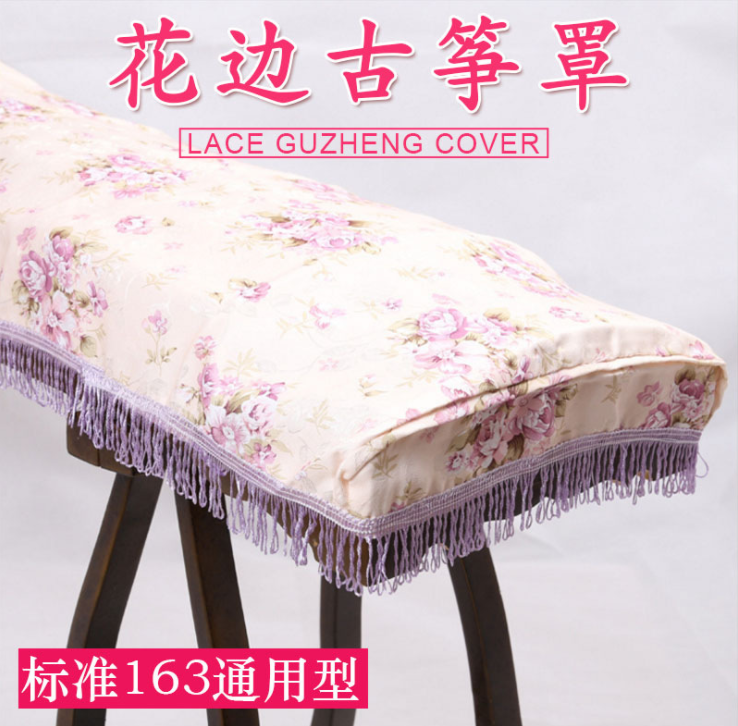 棉布丝绸标准通用型清洁古筝罩