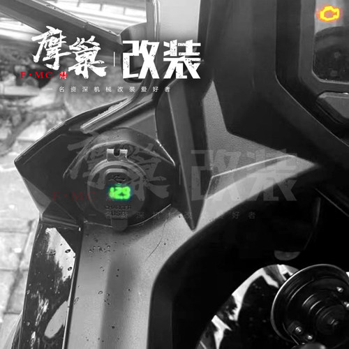 适用川崎20-24NINJA650/1000/H2sx 双口防水 USB快充原厂无损电源