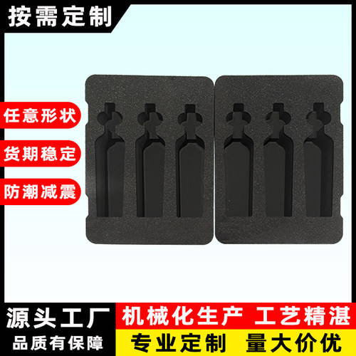 佳乾eva包装材料防静电阻燃减震