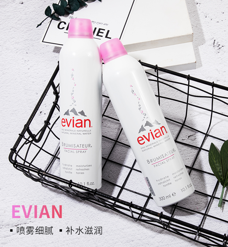 法国Evian依云喷雾天然矿泉水300ml补水保湿舒缓定妆大喷头爽肤水