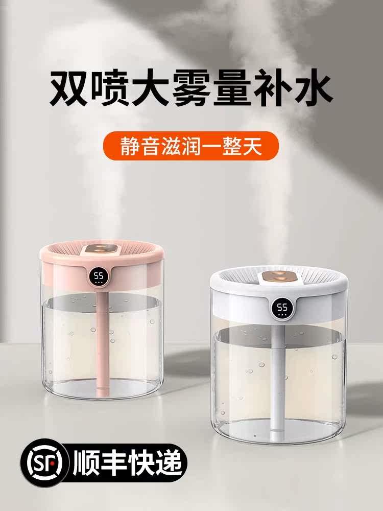 【小杨哥推荐】2L大容量加湿器家用静音卧室孕妇婴儿空气小型usb怎么看?