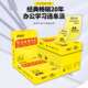 阜派A4打印纸500张70g加厚80克a4纸打印复印资料办公用纸a4纸白纸